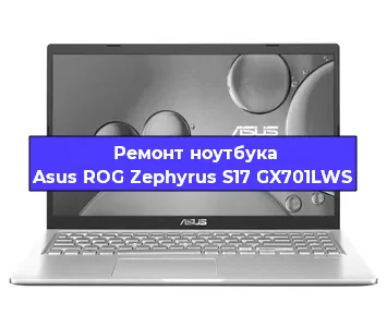 Замена материнской платы на ноутбуке Asus ROG Zephyrus S17 GX701LWS в Ростове-на-Дону